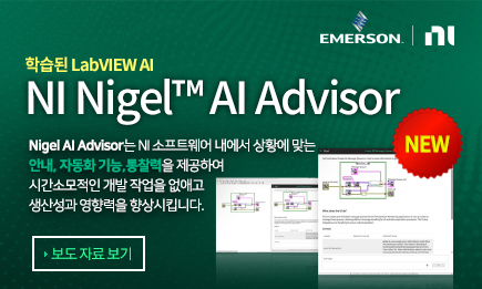 NI Nigel AI Advisor